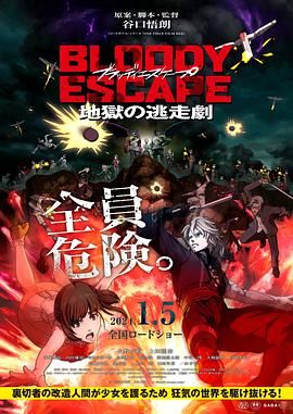 国产97碰免费视频